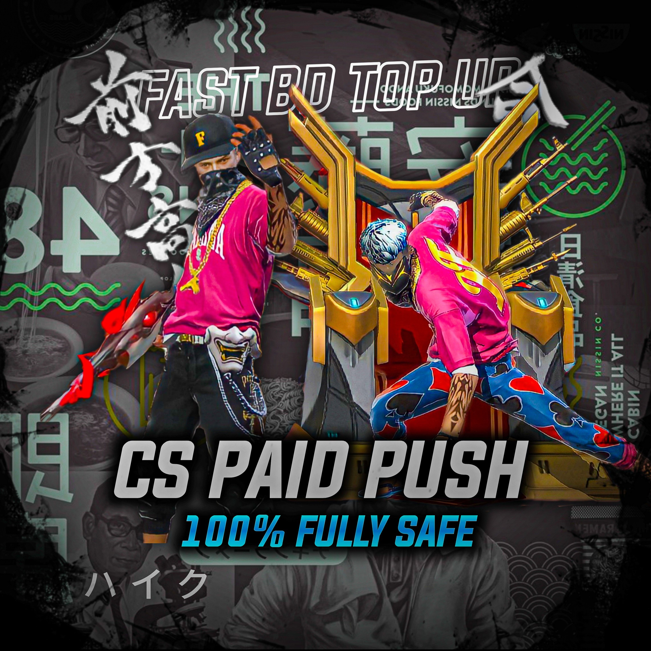 CS PAID PUSH