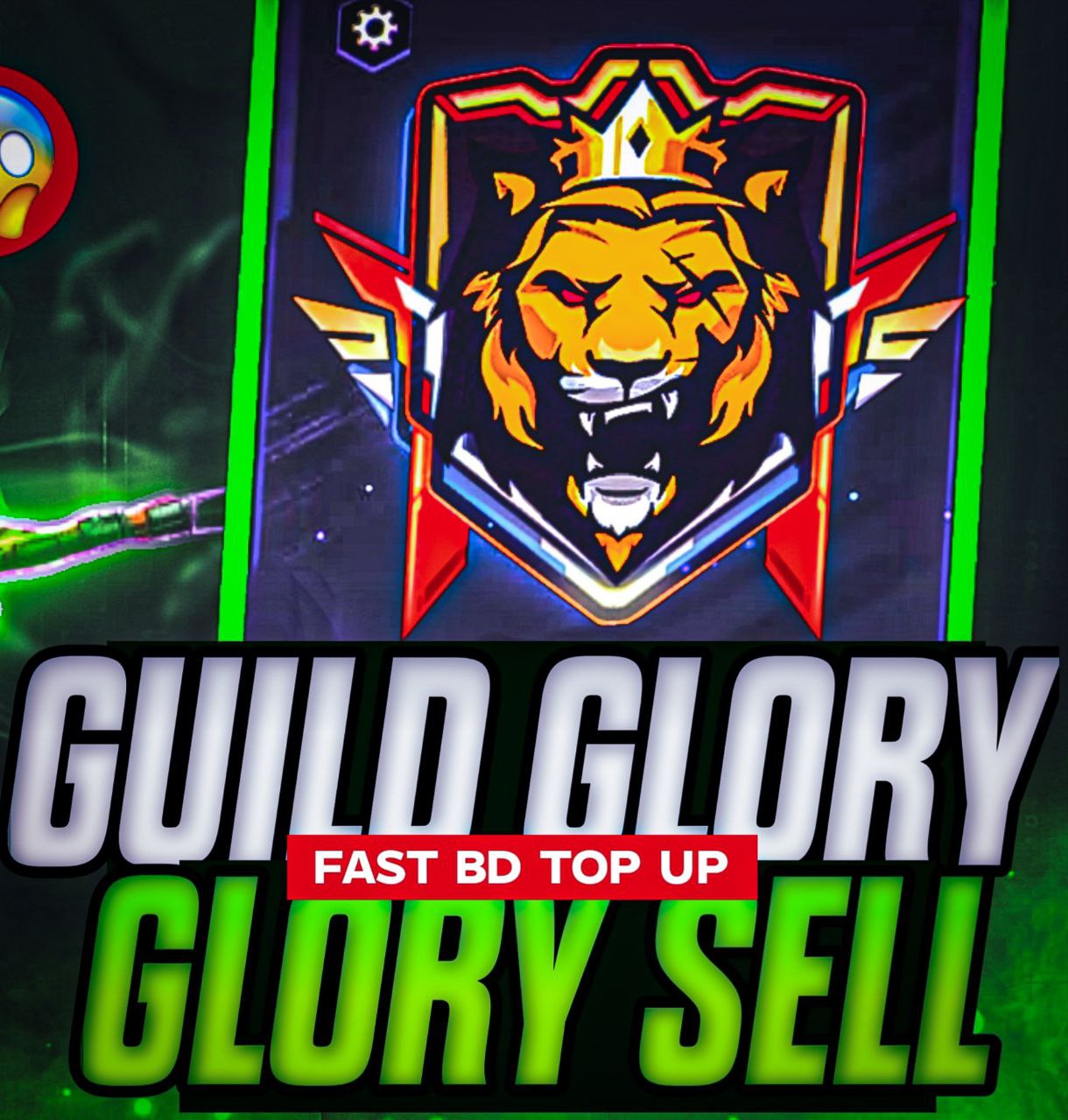 GUILD GLORY SELL